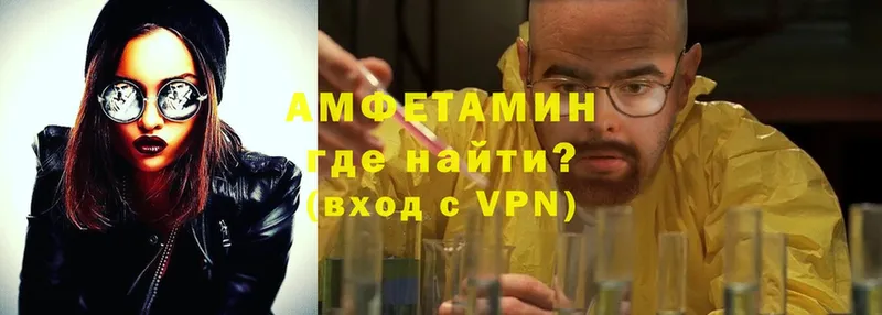 АМФЕТАМИН VHQ  Анадырь 