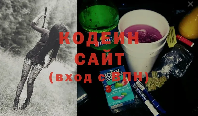 Кодеин напиток Lean (лин)  кракен вход  Анадырь 